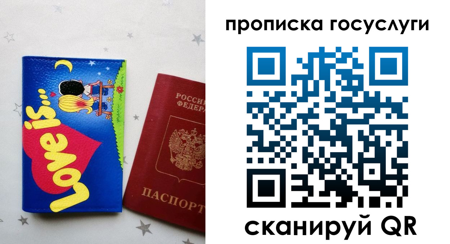 прописка иностранных граждан в Кабардино-Балкарии