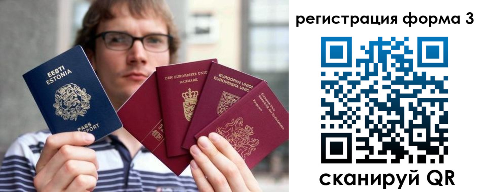 временная регистрация адрес в Кабардино-Балкарии