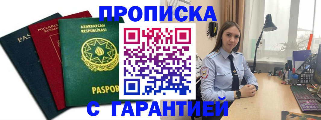 форма 3 в Кабардино-Балкарии