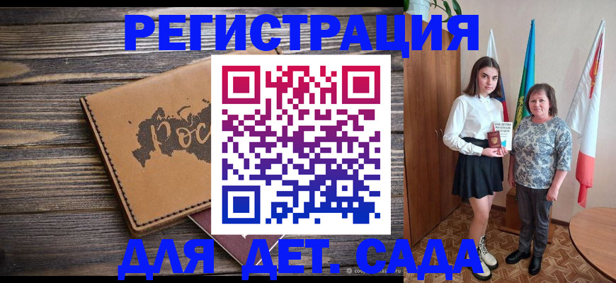 временная регистрация надежно в Кабардино-Балкарии