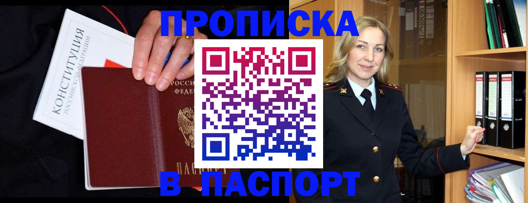 регистрация для школы в Кабардино-Балкарии